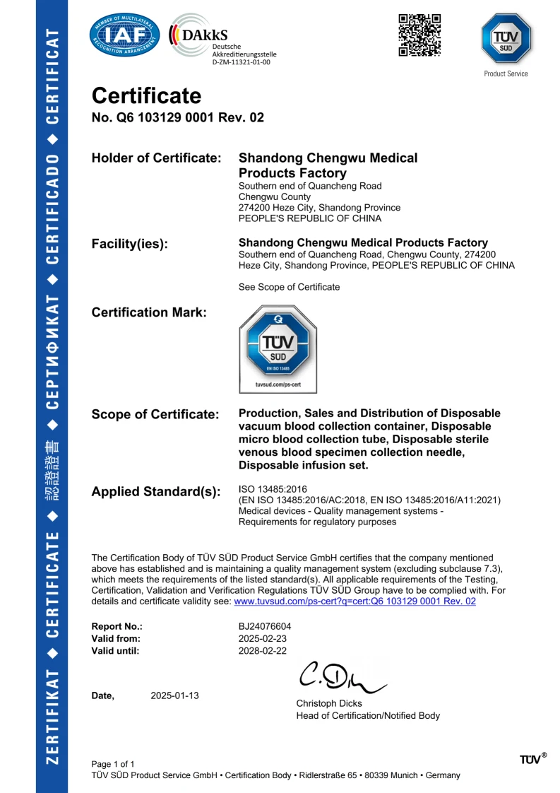 TUV SUD ISO 2025 E_01(1).png TUV SUD ISO 2025 E_01(1).png